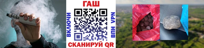 Купить закладку Гашиш  Кокаин  Галлюциногенные грибы  Мефедрон  Alpha PVP  Гуково