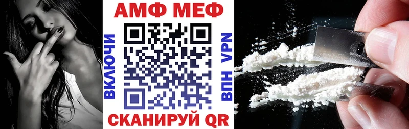 Amphetamine VHQ  Купить  Гуково 
