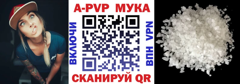 Купить Гуково Alpha-PVP кристаллы