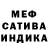 Кетамин VHQ White'n black