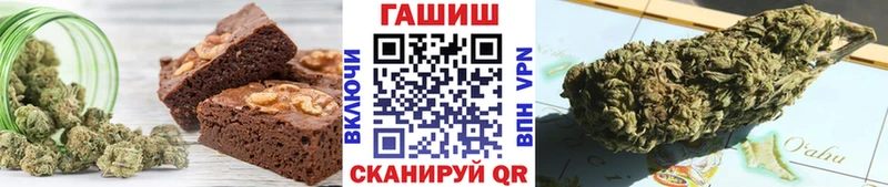 Купить где  Гуково  Печенье с ТГК марихуана 