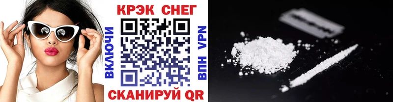 Cocaine Перу  Купить где  Гуково 