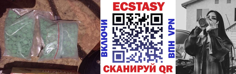 Купить  Гуково  Экстази 250 мг 