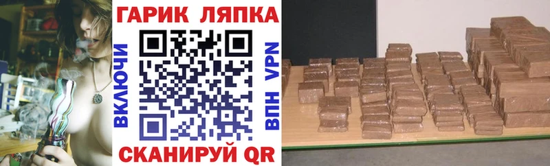 Купить где Гуково Гашиш hashish
