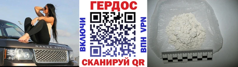 Купить закладки  Гуково  Героин герыч 