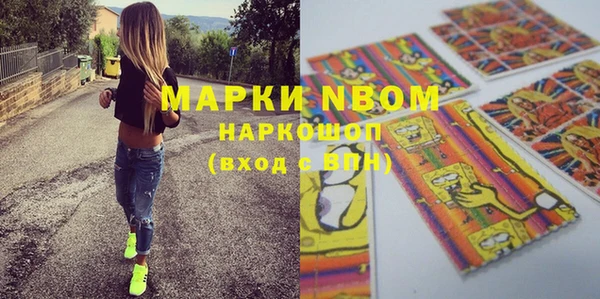 MDMA Каменка