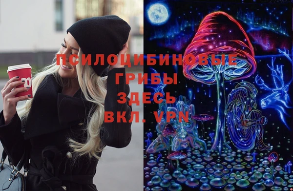 мефедрон VHQ Каменск-Шахтинский