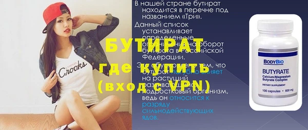MDMA Каменка
