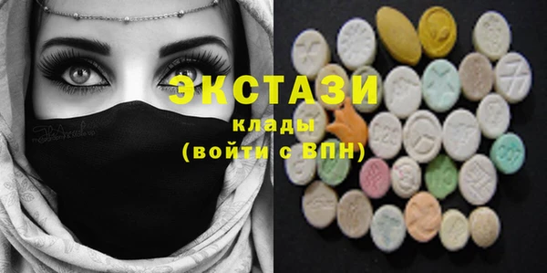гашиш Каменногорск