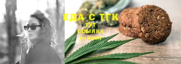 герыч Инсар