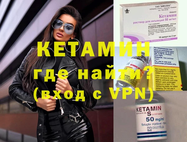 MDMA Каменка
