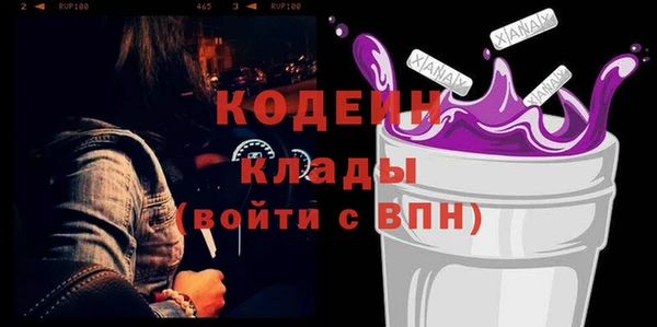 мефедрон VHQ Каменск-Шахтинский