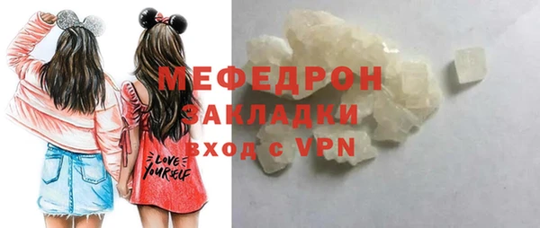 мефедрон VHQ Каменск-Шахтинский