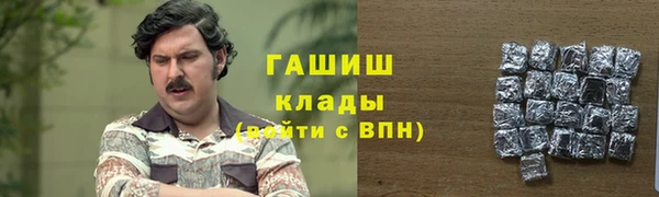 гашиш Каменногорск