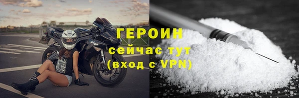 кокаин Иннополис