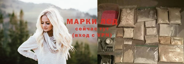 мефедрон VHQ Каменск-Шахтинский