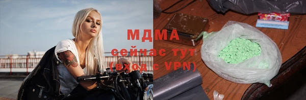 герыч Инсар
