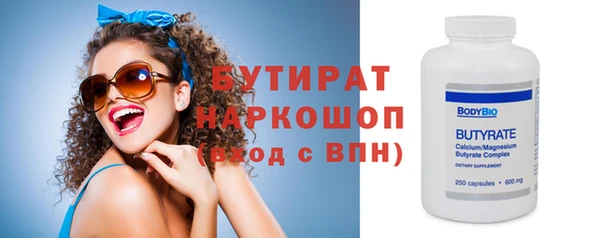 мефедрон VHQ Каменск-Шахтинский