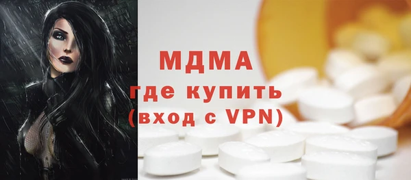 MDMA Каменка