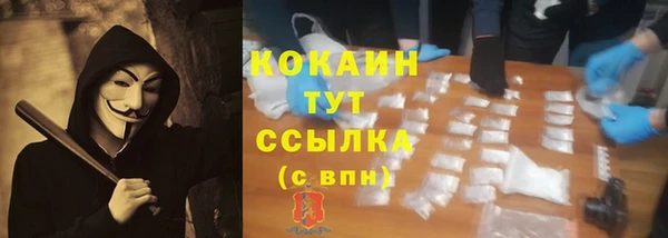 кокаин Иннополис