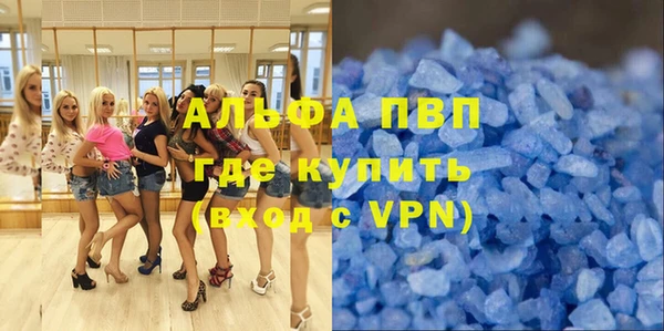 гашиш Каменногорск
