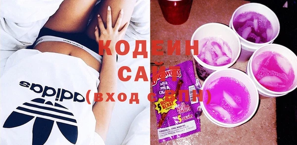 мефедрон VHQ Каменск-Шахтинский