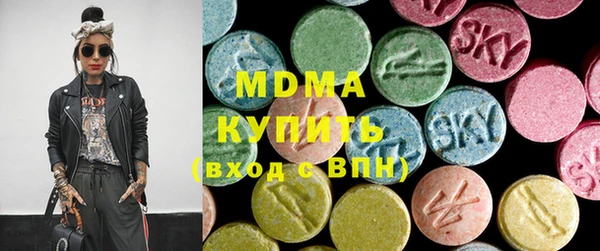 герыч Инсар