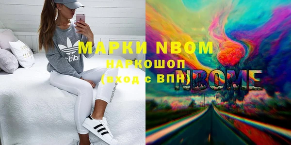 мефедрон VHQ Каменск-Шахтинский