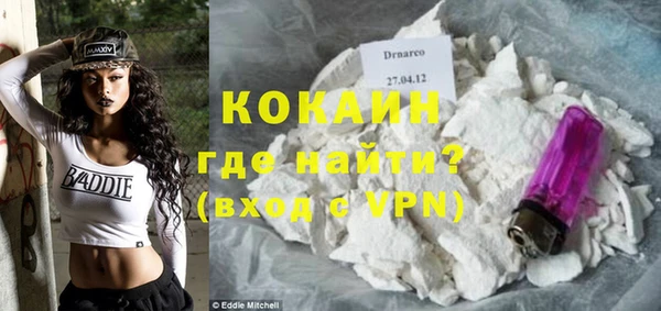 гашиш Каменногорск