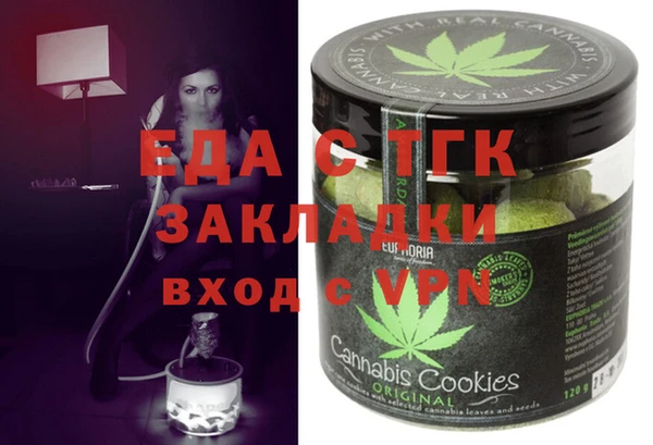 MDMA Каменка
