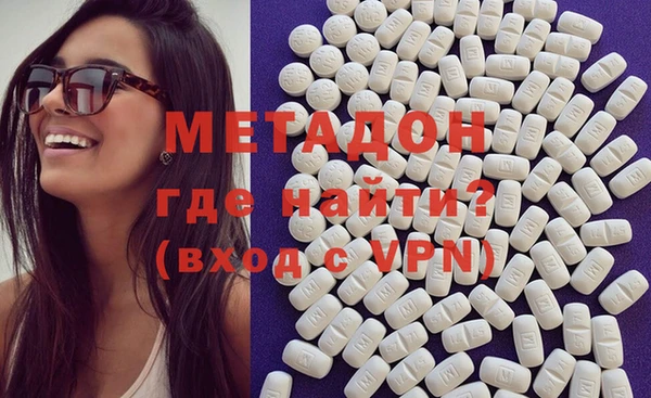 мефедрон VHQ Каменск-Шахтинский
