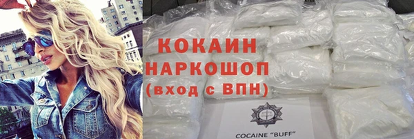 MDMA Каменка