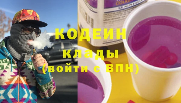 герыч Надым