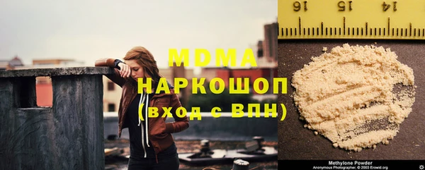 герыч Инсар