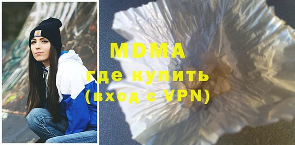 MDMA Каменка
