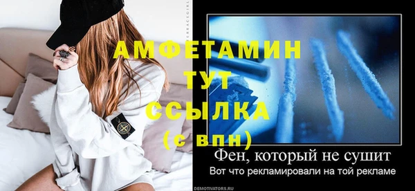 гашиш Каменногорск