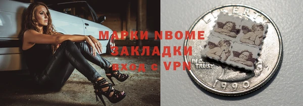кокаин Иннополис