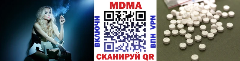 Купить закладки  Гуково  MDMA VHQ 