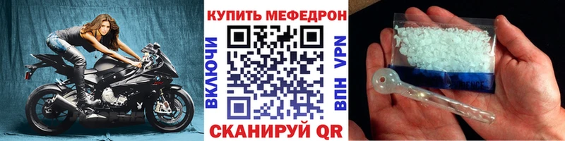 Купить  Гуково  МЯУ-МЯУ 4 MMC 