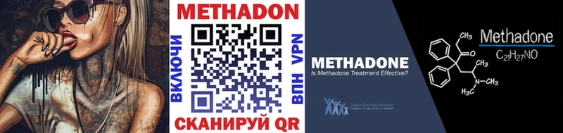 Купить где  Гуково  МЕТАДОН мёд 