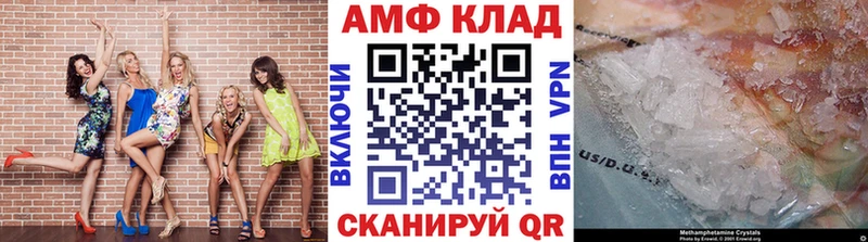 Купить  Гуково  Первитин Methamphetamine 