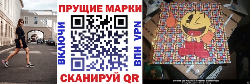 Купить  Гуково  Марки 25I-NBOMe 1,8мг 