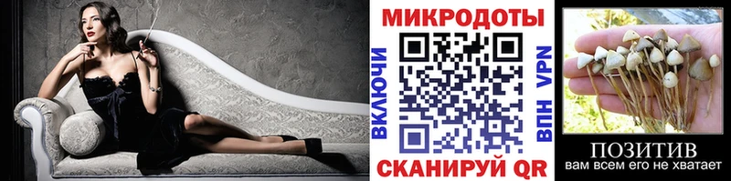 Псилоцибиновые грибы ЛСД  Купить  Гуково 