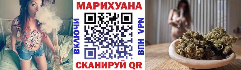 Купить  Гуково  Марихуана конопля 
